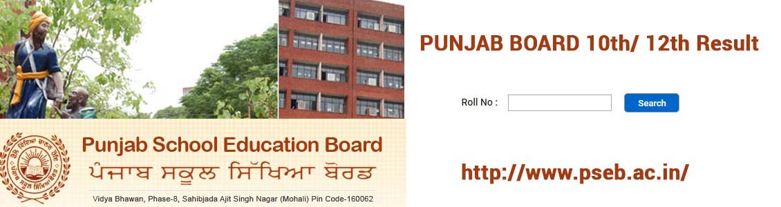 Punjab Board image