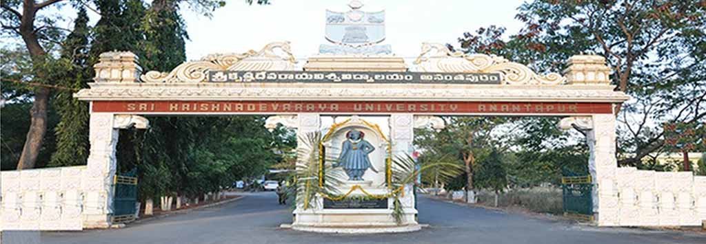 SKU Anantapur UG And PG Result 2023 | Sri Krishnadevaraya University Result