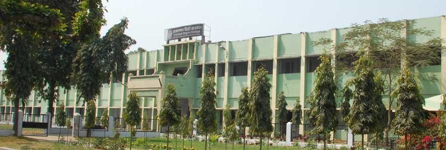 Allahabad Degree College Allahabad