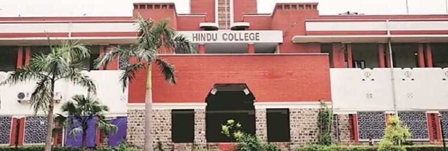 Hindu College, Delhi