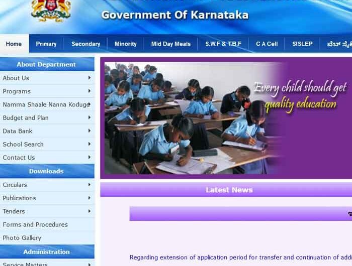 RTE Karnataka Admission 2023-24 Apply Online, Eligibility Norms, Dates, Selection List