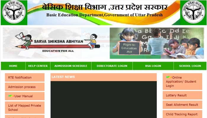 UP RTE Admission 2024-25: Second Round Lottery Result at rte25.upsdc.gov.in