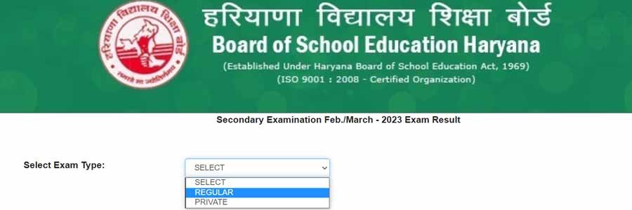 HBSE 10th Result 2023