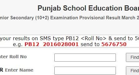 PSEB 12th Result 2023