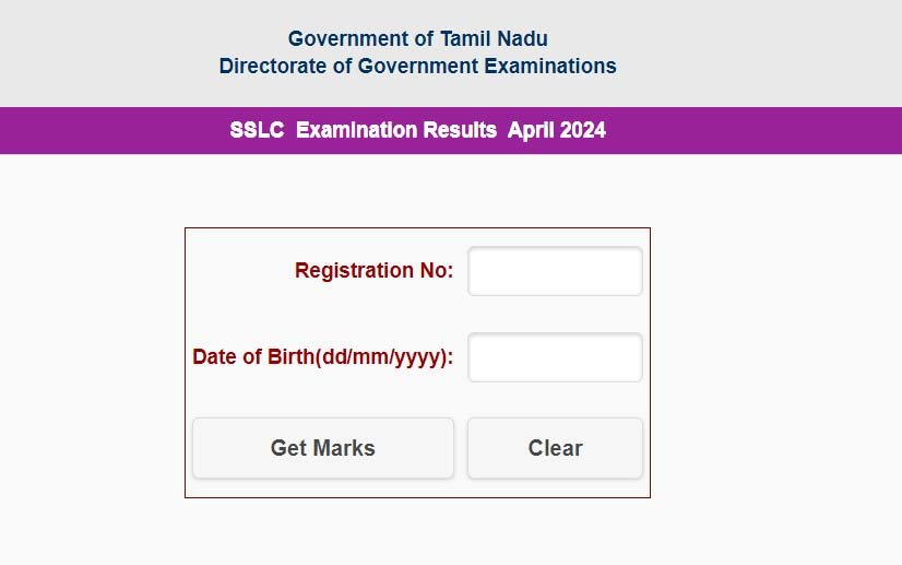 Tamil Nadu Board 10th Result 2024
