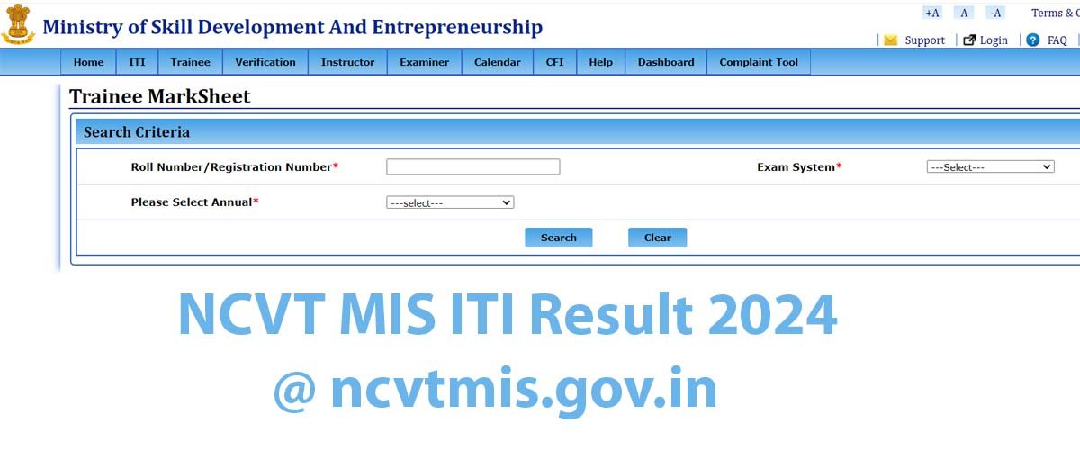 NCVT MIS ITI Result 2024