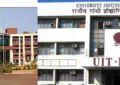 rajiv gandhi proudyogiki vishwavidyalaya