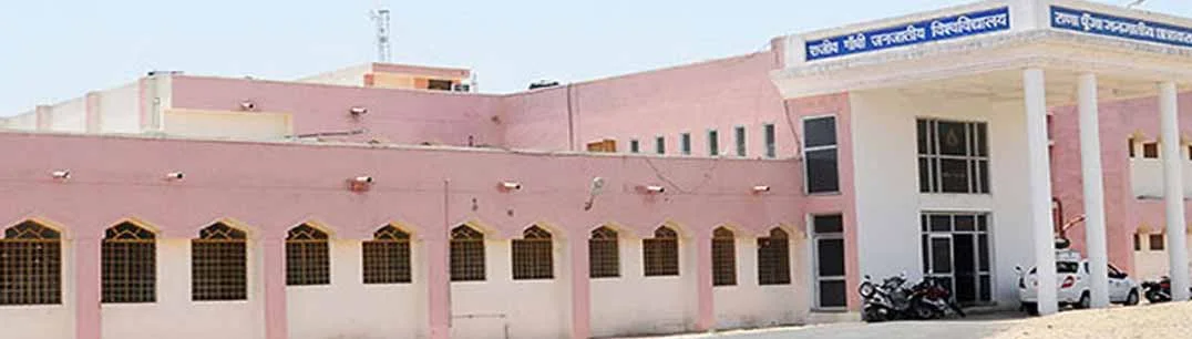 rajiv gandhi tribal university