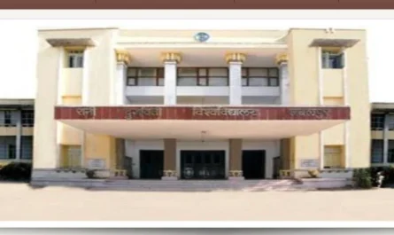 rani durgavati vishwavidyalaya