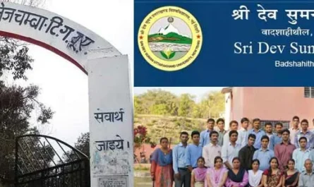 Sri Dev Suman Uttarakhand University