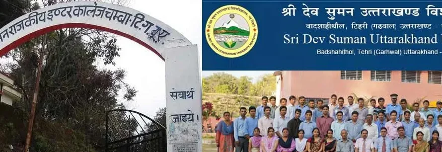 Sri Dev Suman Uttarakhand University SDVSU Result 2024 at sdsuv.ac.in