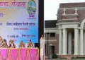 Uttarakhand Sanskrit University