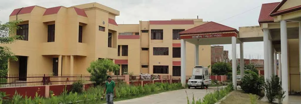 Uttar Pradesh Rajarshi Tandon Open University